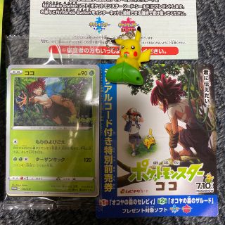 ポケモン 財布 キャラクターグッズの通販 100点以上 ポケモンのエンタメ ホビーを買うならラクマ ポケモン 財布 キャラクターグッズの通販 100点以上 ポケモンのエンタメ ホビーを買うならラクマ