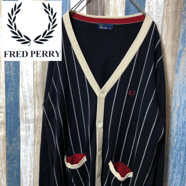 FRED PERRY(フレッドペリー)の美品！ゆるだぼ【FRED PERRY】フレッドペリー カーディガン ストライプ メンズのトップス(カーディガン)の商品写真