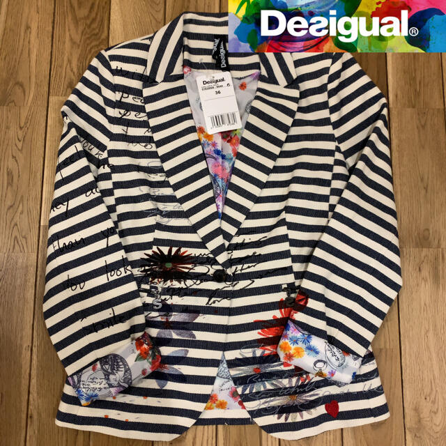 デシグアル Desigual ブレイザー  ジャケット レオパード柄