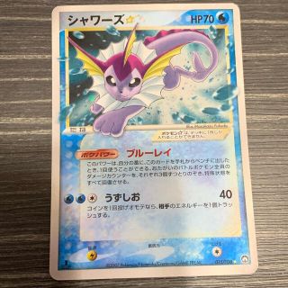 5 Off ポケモンカード ポケカ シャワーズ 1ed プロモ ポケパワー Wcp ポケモンカードゲーム Revuemusicaleoicrm Org