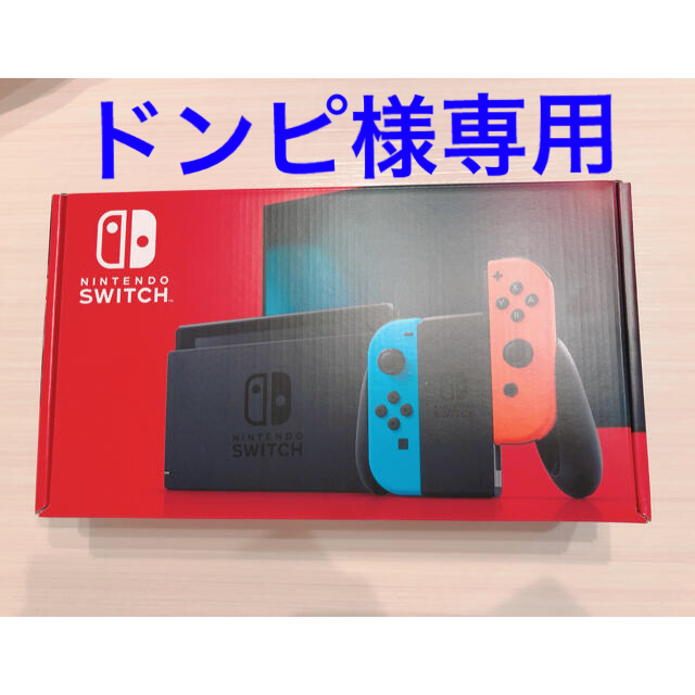 Nintendo Switch JOY-CON(L) ネオンブルー/(R) ネオ