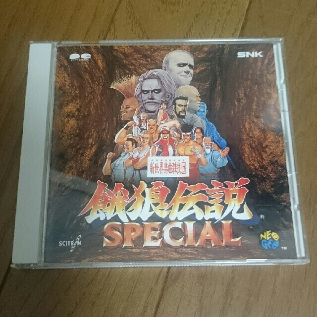 NEOGEO(ネオジオ)の餓狼伝説スペシャル　サウンドトラック エンタメ/ホビーのCD(ゲーム音楽)の商品写真