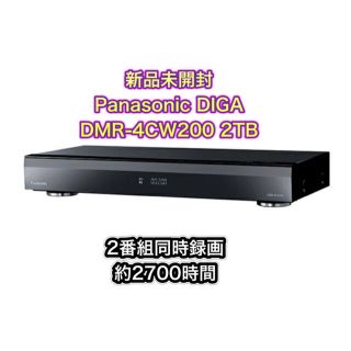 パナソニック(Panasonic)の[新品未開封]Panasonic DIGA DMR-4CW200 2TB(ブルーレイレコーダー)