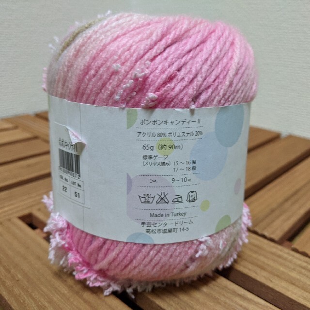 【ポンポンキャンディ】手編み帽子キット グラデーションピンク ハンドメイドの素材/材料(生地/糸)の商品写真