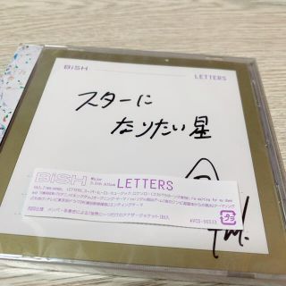 LETTERS アイナ直筆サイン入りアナザージャケット付(ポップス/ロック(邦楽))