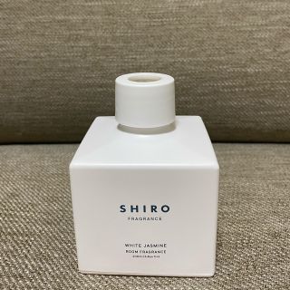 シロ(shiro)のSHIRO(シロ) ルームフレグランス ホワイトジャスミン 空き瓶(アロマディフューザー)