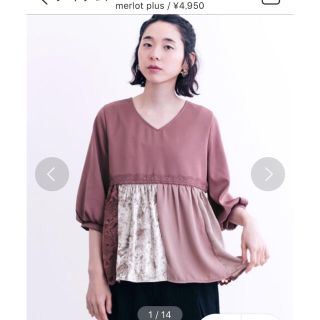 メルロー(merlot)の新品未使用タグ付き レース ベロアパッチワークブラウス(シャツ/ブラウス(長袖/七分))