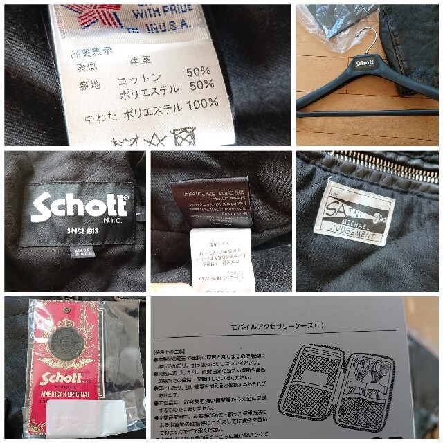 schott(ショット)の【未使用21万完備+ノベルティー付】SAINT MICHAEL × Schott メンズのジャケット/アウター(ライダースジャケット)の商品写真