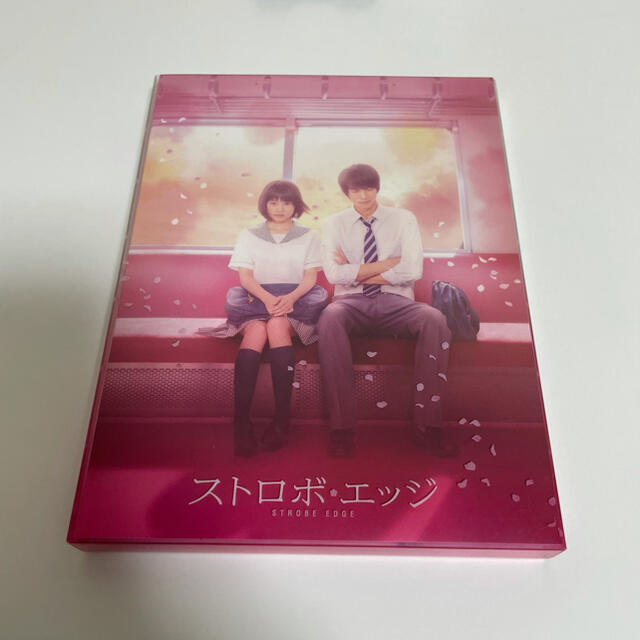 ストロボ・エッジ Blu-ray豪華版 - ブルーレイ