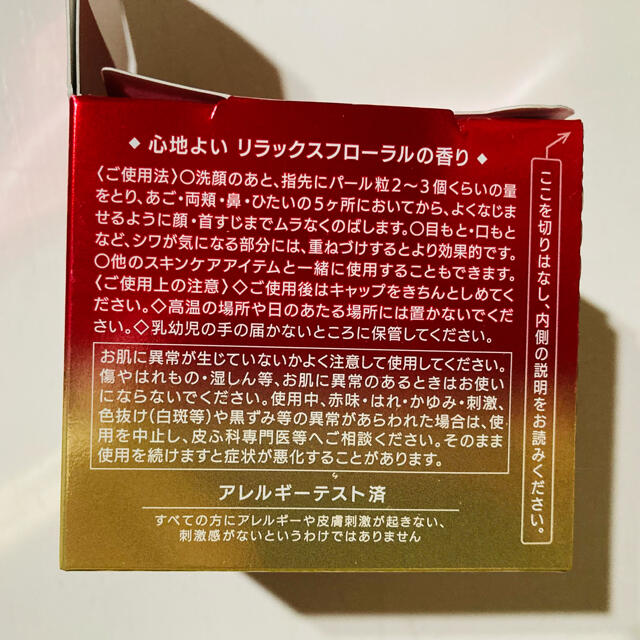 KOSE(コーセー)のリンクルケア モイストジェルクリーム100g コスメ/美容のスキンケア/基礎化粧品(オールインワン化粧品)の商品写真