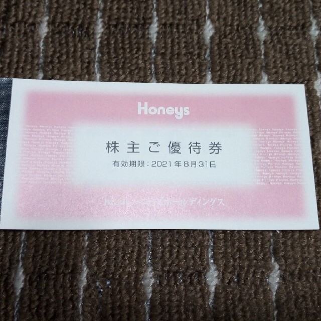 HONEYS(ハニーズ)のハニーズ 株主優待 チケットの優待券/割引券(ショッピング)の商品写真