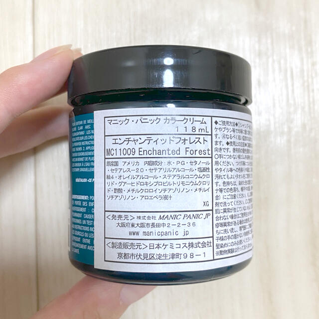 MANIC PANIC マニックパニック エンチャンティッドフォレスト コスメ/美容のヘアケア/スタイリング(カラーリング剤)の商品写真