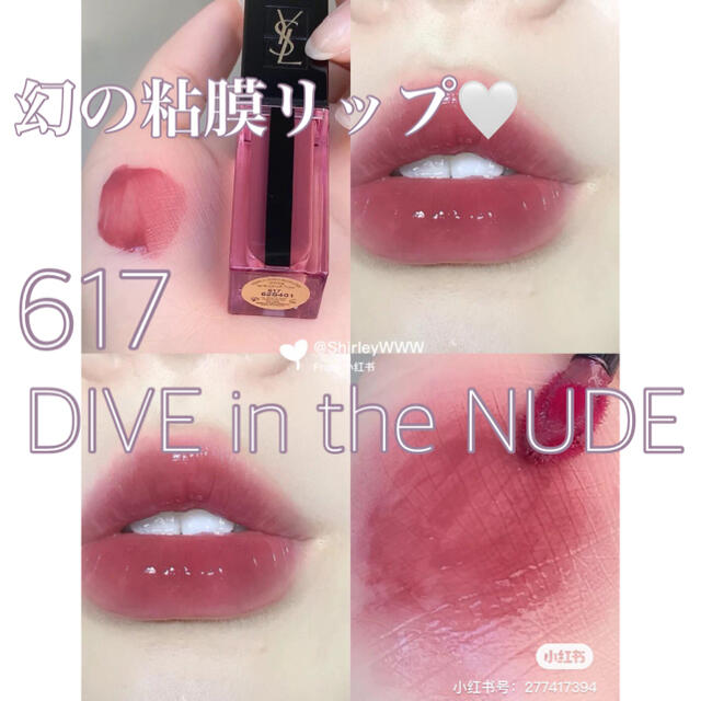 ストライプ デザイン/Striipe design 完売色!マスクにつかない◎617