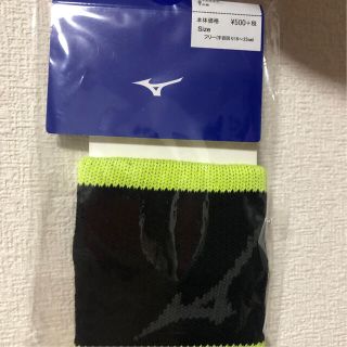 ミズノ(MIZUNO)のミズノ　リストバンド(その他)