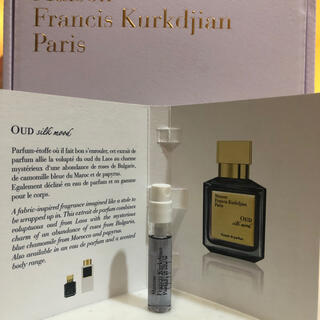 メゾンフランシスクルジャン(Maison Francis Kurkdjian)のメゾンフランシスクルジャンOUDsilkmood Extraitdeparfum(ユニセックス)