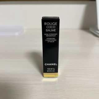 シャネル(CHANEL)の[新品未使用] シャネル ルージュ ココ ボーム リップクリーム(リップケア/リップクリーム)