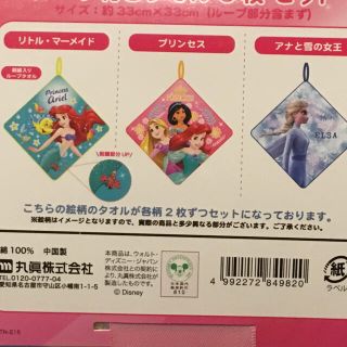 コストコ プリンセスの通販 100点以上 コストコを買うならラクマ コストコ プリンセスの通販 100点以上 コストコを買うならラクマ