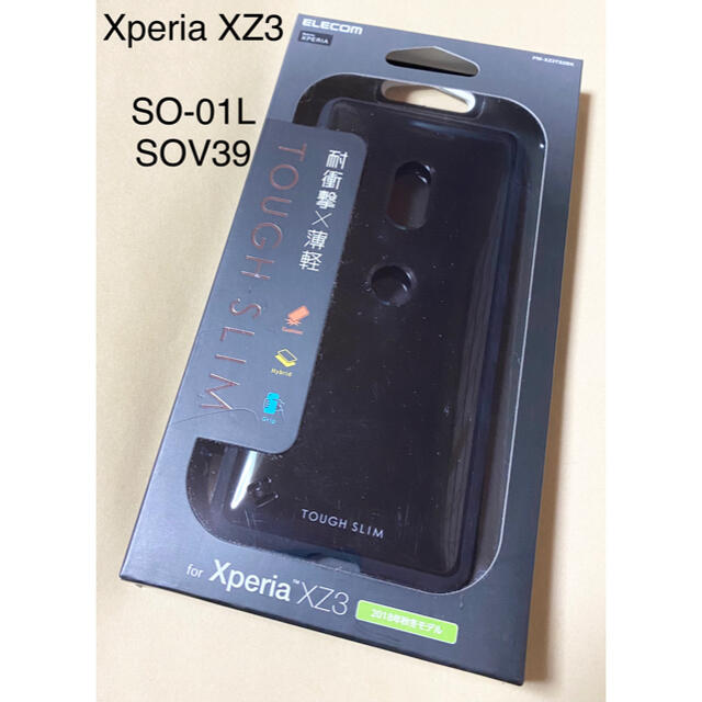Elecom Xperia Xz3 ケース So 01l Sov39 ブラックの通販 By コクーン S Shop エレコムならラクマ