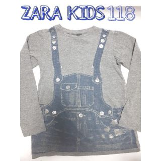 ザラキッズ(ZARA KIDS)のZARA KIDS　長袖カットソー(Tシャツ/カットソー)