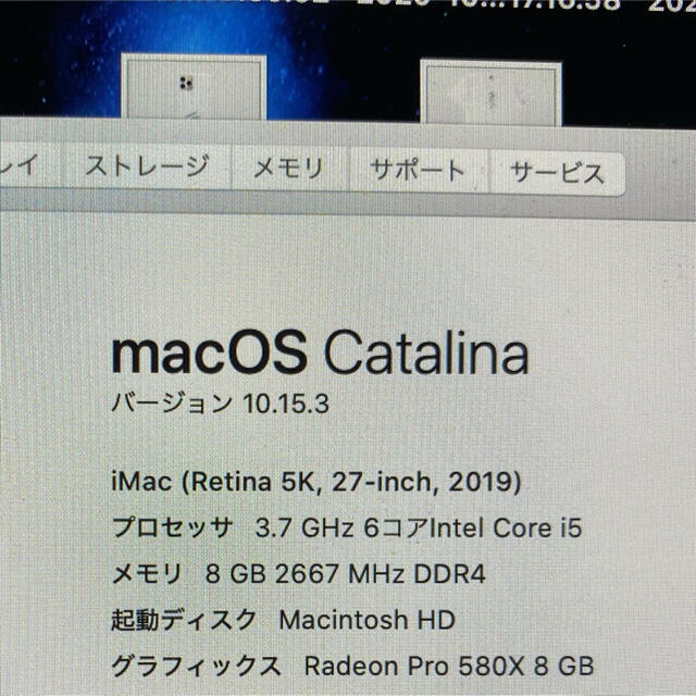 iMac Retina5K 27インチ2019 付属品付き