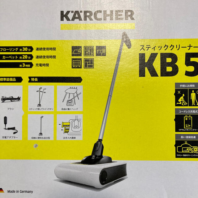 KARCHER スティッククリーナー　KB5 スマホ/家電/カメラの生活家電(掃除機)の商品写真