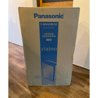 パナソニック(Panasonic)のPanasonic パナソニック　ジアイーノ　F-MV4100-SZ(空気清浄器)
