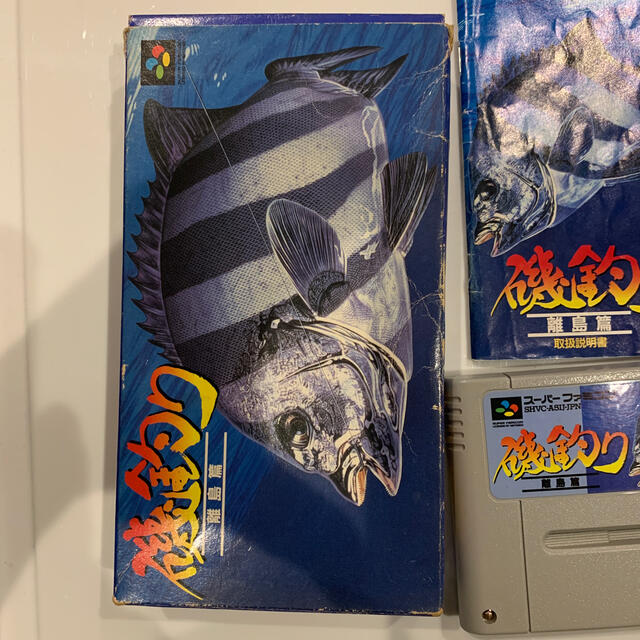 スーパーファミコン 磯釣り 離島篇 スーパーファミコン 箱 取説あり 釣り好き必見の通販 By Papa S Maniac Shop スーパーファミコンならラクマ スーパーファミコン 磯釣り 離島篇 スーパーファミコン 箱 取説あり 釣り好き必見の通販 By Papa S Maniac Shop スーパーファミコンならラクマ