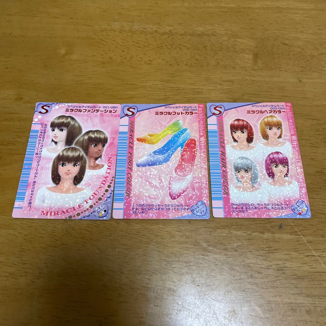 任天堂(ニンテンドウ)のオシャレ魔女　ラブ&ベリーカード25枚セット エンタメ/ホビーのアニメグッズ(カード)の商品写真