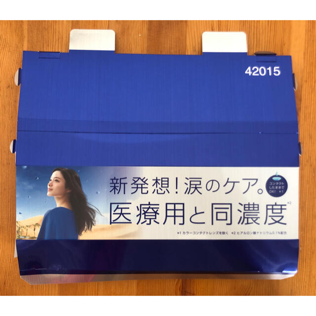 maaar様専用　石原さとみ　ヒアレインS販促物（非売品） エンタメ/ホビーのタレントグッズ(女性タレント)の商品写真