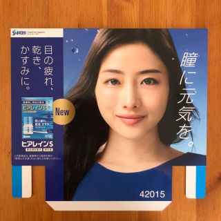 maaar様専用　石原さとみ　ヒアレインS販促物（非売品）(女性タレント)