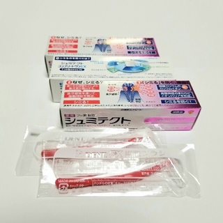 【おまけ付き】シュミテクト3本プラス歯間ブラシ(歯ブラシ/デンタルフロス)
