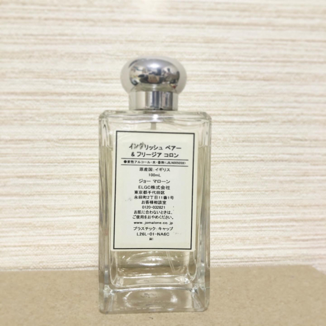 ジョーマローン　イングリッシュペアー&フリージア　100ml