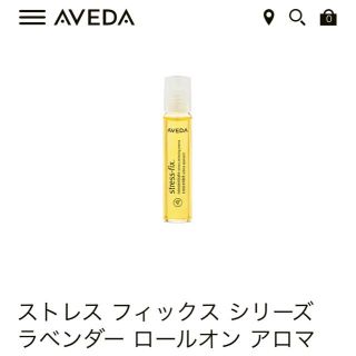 アヴェダ(AVEDA)の【新品・未開封】AVEDA ボディマッサージオイル(ボディオイル)