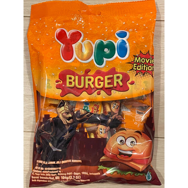 yupi ハンバーガーグミ　1袋　13個入り 食品/飲料/酒の食品(菓子/デザート)の商品写真