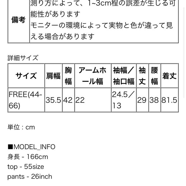 ENVYLOOK(エンビールック)のENVYLOOK レオパード柄 パフ半袖 フレア ミニ ワンピース レディースのワンピース(ミニワンピース)の商品写真