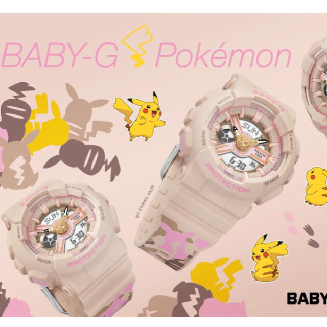 Baby-G(ベビージー)のカシオ CASIO Baby-G ベビージー 　BA-110PKC-4AJR メンズの時計(腕時計(デジタル))の商品写真