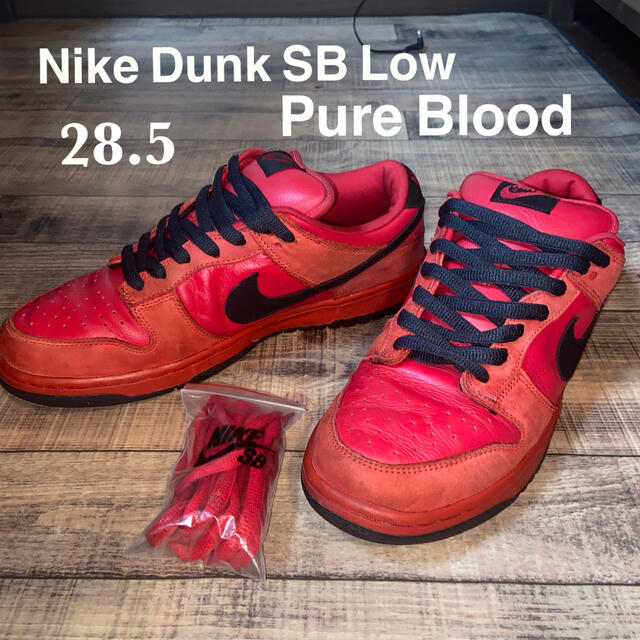 Nike Dunk SB Low Pure Blood 2足セット | フリマアプリ ラクマ