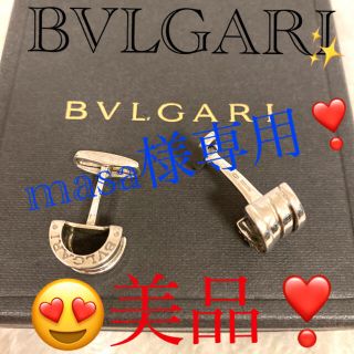 ブルガリ(BVLGARI)の⭐️BVLGARI B-zero カフリンクス　カフス❣️(カフリンクス)