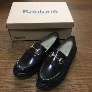 カスタネ(Kastane)のカスタネ ローファー(ローファー/革靴)