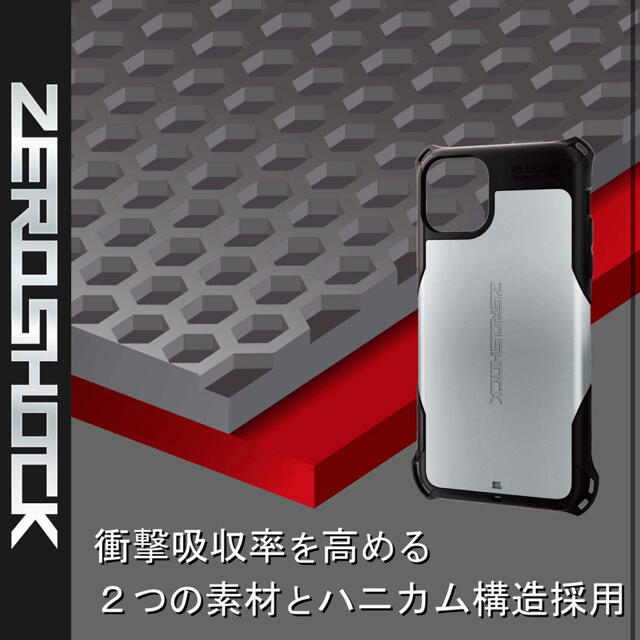 ELECOM(エレコム)のiPhone 11ProMax用 耐衝撃 ZEROSHOCKケース シルバー新品 スマホ/家電/カメラのスマホアクセサリー(iPhoneケース)の商品写真