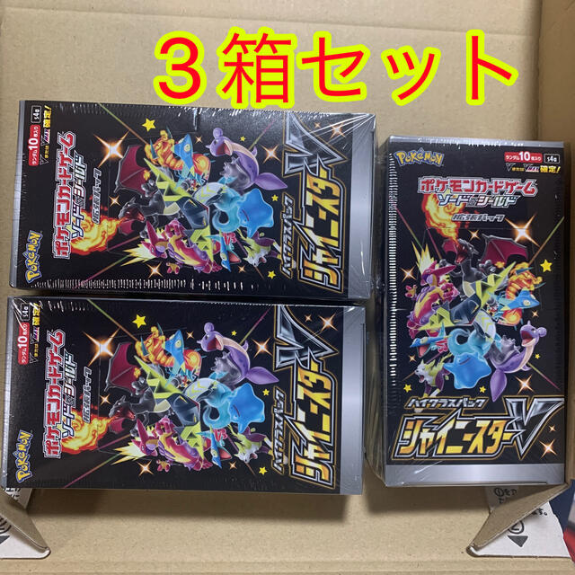 新品/匿名 ハイクラスパック シャイニースターＶ ポケモンカード 7箱