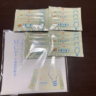 ニッシンショクヒン(日清食品)の日清オイリオ　MCT (中鎖脂肪酸油)   メモリオン(その他)