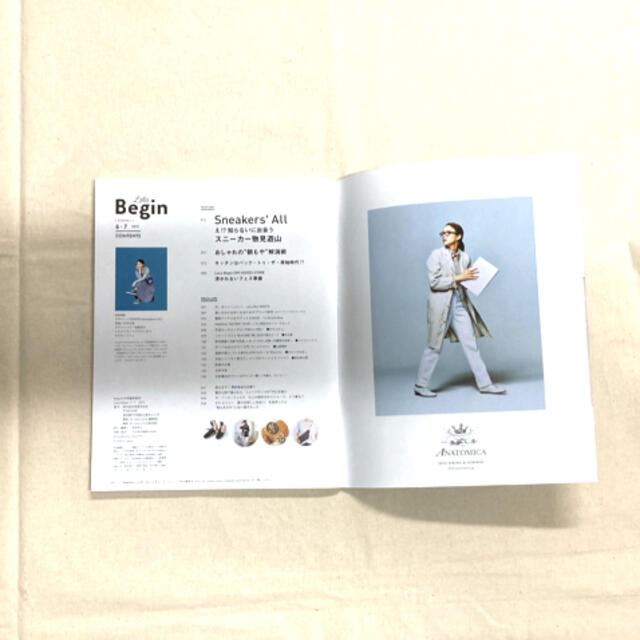 ララビギン Lala Begin 2019 6月号 スニーカー物見遊山 エンタメ/ホビーの雑誌(ファッション)の商品写真