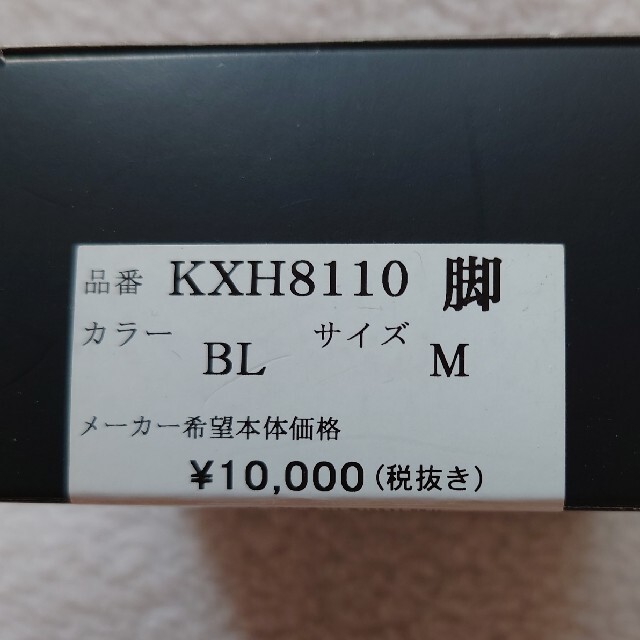 ●加圧●トレーニングベルト●脚用● スポーツ/アウトドアのトレーニング/エクササイズ(トレーニング用品)の商品写真