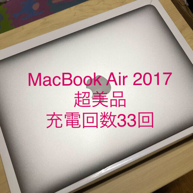 Macbook【超美品】Macbook Air 2017【13inch／128GB】