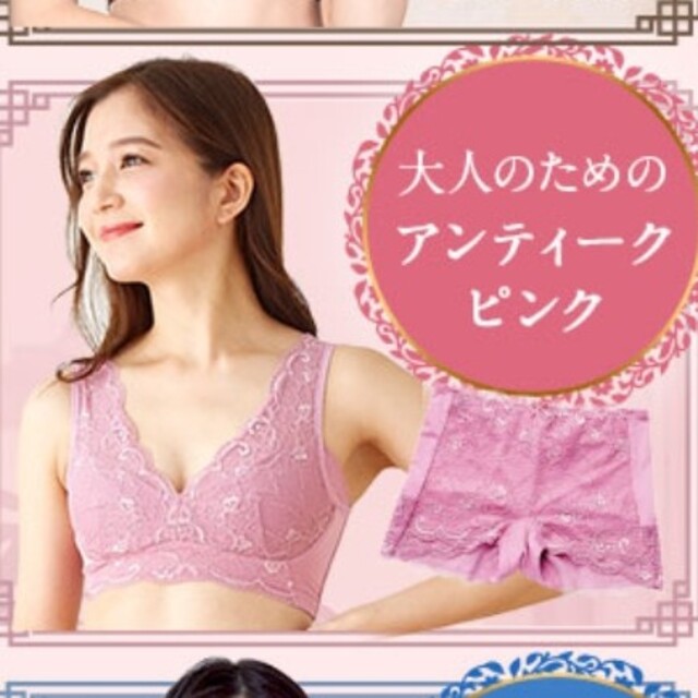 【未使用】LUNA ルーナ ナイトブラ ピンク Mサイズ レディースの下着/アンダーウェア(ブラ)の商品写真