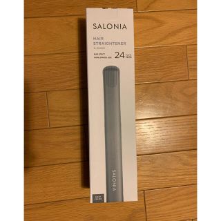 ♡SALONIA ストレートアイロン グレー 24mm♡(ヘアアイロン)