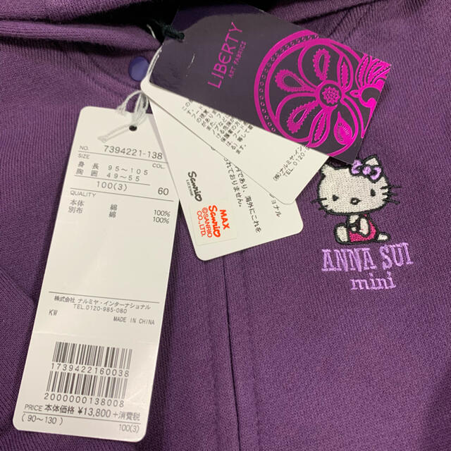 ANNA SUI mini(アナスイミニ)のご専用　新品・未使用⭐︎ アナスイ限定コラボ　パーカー キッズ/ベビー/マタニティのキッズ服女の子用(90cm~)(ジャケット/上着)の商品写真