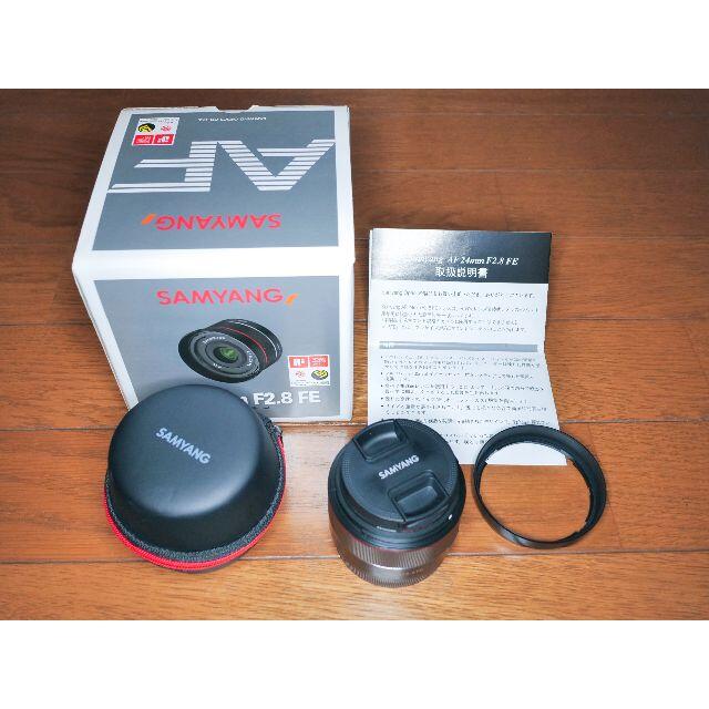 SAMYANG AF 24mm F2.8 FE ソニーマウント フィルター付スマホ/家電/カメラ