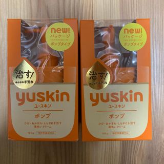 ユースキン(Yuskin)の【新品未開封】ユースキン　ポンプ180g  2本(ハンドクリーム)